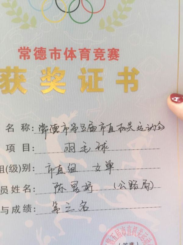 厚德公司加强cq9电子游戏app的文化建设见成效(图2) 厚德公司加强cq9电子游戏app的文化建设见成效(图2)